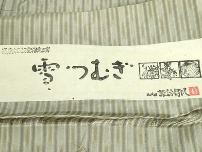 平和屋着物▽五代目・諏訪好風 紬 単衣 間道 反端付き 正絹 逸品 DAAV9572sf