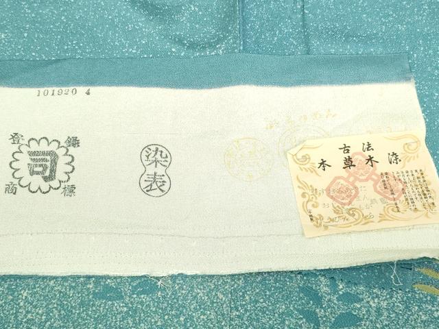 平和屋着物▽創業460年・千總　訪問着　単衣　駒刺繍　本草木漆　草花文　証紙付き　正絹　逸品　DAAV9573sf