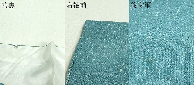 平和屋着物▽創業460年・千總　訪問着　単衣　駒刺繍　本草木漆　草花文　証紙付き　正絹　逸品　DAAV9573sf