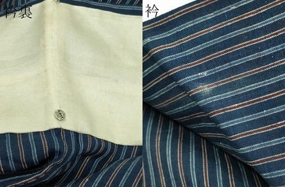 平和屋着物▽上質な紬 単衣 間道 正絹 逸品 DAAV9575sf