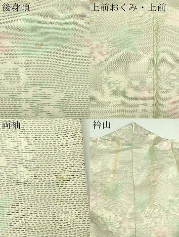 平和屋着物▽本場大島紬 白大島 単衣 花唐草文 正絹 逸品 DAAV9580sf