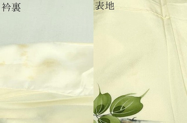 平和屋着物▽訪問着 単衣 枝花文 金彩 正絹 逸品 DAAV9600sf