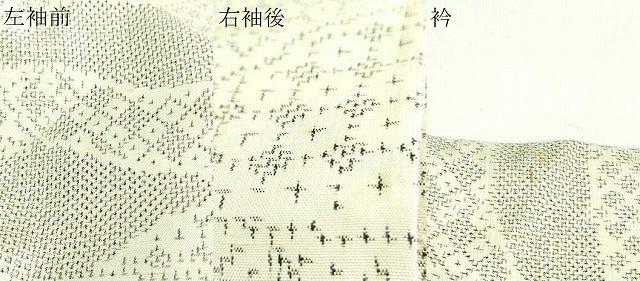 平和屋着物▽上質な紬 単衣 吉祥花文 正絹 逸品 DAAV9603sf