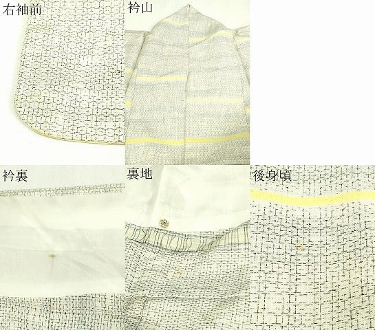 平和屋着物▽上質な紬　単衣　亀甲文　正絹　逸品　DAAV9613sf