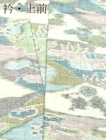 平和屋着物▽小千谷紬 単衣 重ね山花文 正絹 逸品 DAAV9628sf