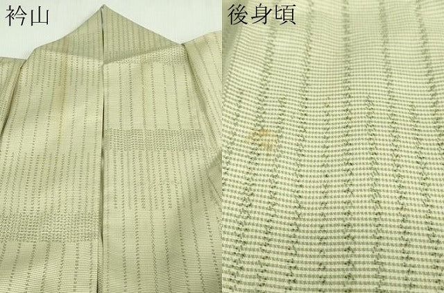 平和屋着物▽上質な紬 単衣 横段文 正絹 逸品 DAAV9631sf