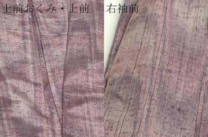平和屋着物▽上質な紬 単衣 変わり間道 正絹 逸品 DAAV9634sf