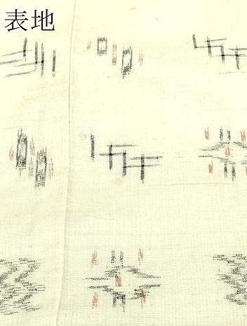 平和屋着物▽上質な紬　単衣　吉祥文　正絹　逸品　DAAV9652sf