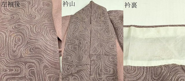 平和屋着物▽上質なお召 単衣 変わり縞 銀通し地 正絹 逸品 DAAV9658sf