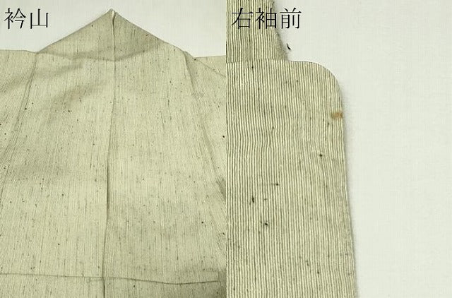 平和屋着物▽上質な紬 単衣 霞文 正絹 逸品 DAAV9659sf