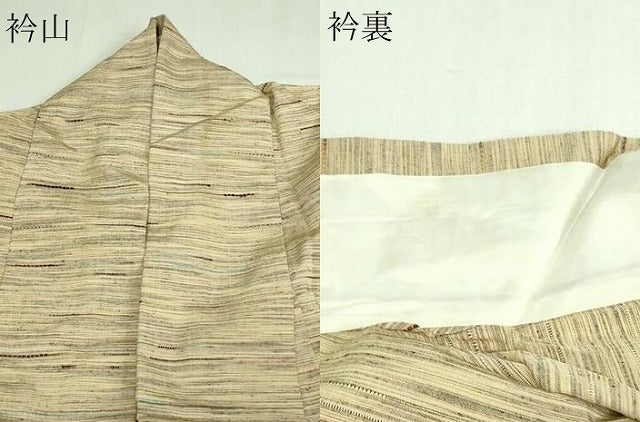 平和屋着物▽上質な紬　単衣　霞文　正絹　逸品　DAAV9670sf