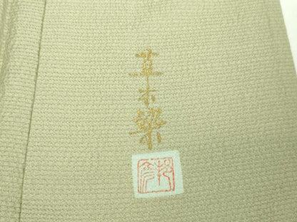 平和屋着物▽上質な色無地 単衣 作家物 草木染 利休茶色 正絹 逸品 DAAV9672sf