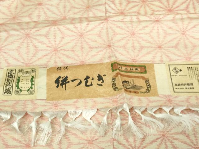 平和屋着物▽上質な紬 単衣 麻の葉文様 証紙付き 正絹 逸品 DAAV9692sf