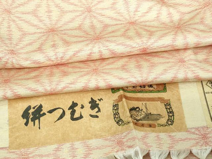 平和屋着物▽上質な紬 単衣 麻の葉文様 証紙付き 正絹 逸品 DAAV9692sf
