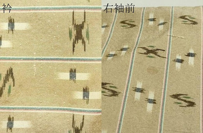 平和屋着物▽本場琉球紬　単衣　吉祥文　正絹　逸品　DAAV9698sf