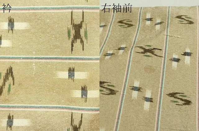 平和屋着物▽本場琉球紬　単衣　吉祥文　正絹　逸品　DAAV9698sf