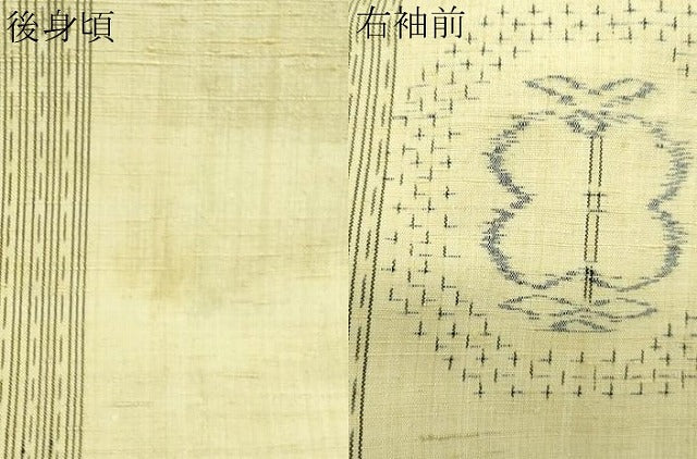 平和屋着物▽上質な紬 単衣 亀甲花文 正絹 逸品 DAAV9704sf