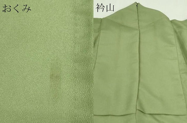 平和屋着物▽色無地　単衣　鶸茶色　洗える着物　DAAV9710sf