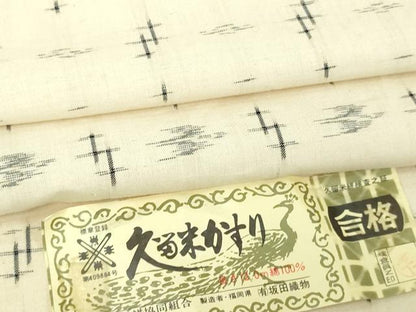 平和屋着物●久留米絣　単衣　綿　十字絣　坂田織物謹製　証紙付き　逸品　DAAV9711sf