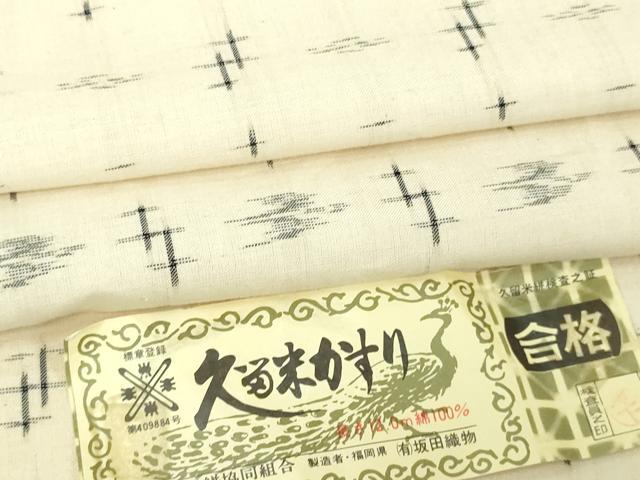 平和屋着物●久留米絣　単衣　綿　十字絣　坂田織物謹製　証紙付き　逸品　DAAV9711sf