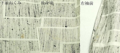 平和屋着物▽上質な紬 単衣 変わり間道 正絹 逸品 DAAV9719sf