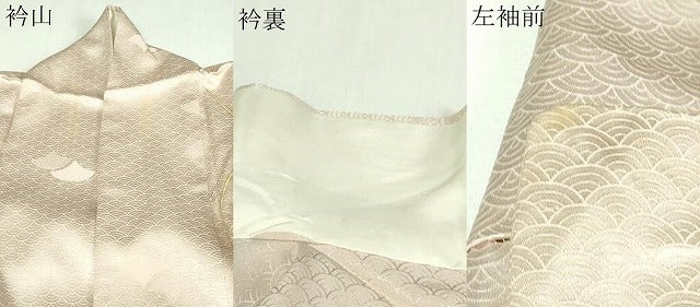 平和屋着物▽訪問着 単衣 青海波花文 金彩 やまと誂製 正絹 逸品 DAAV9726sf