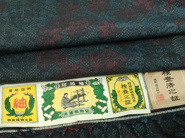 平和屋着物▽結城紬 単衣 草花文 証紙付き 正絹 逸品 DAAV9767sf