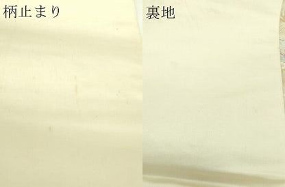 平和屋着物▼六通柄袋帯 唐織 風景草花文 金糸 正絹 逸品 DAAV9790sf