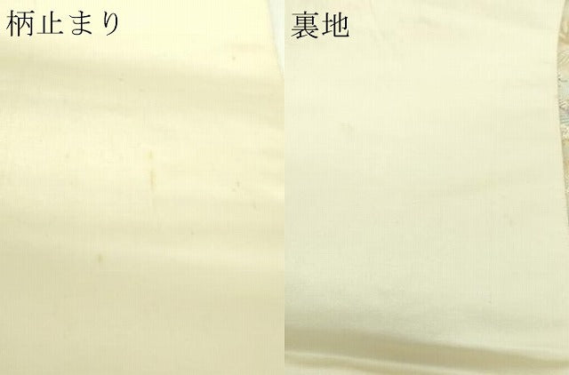 平和屋着物▼六通柄袋帯 唐織 風景草花文 金糸 正絹 逸品 DAAV9790sf