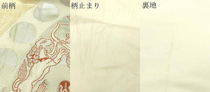 平和屋着物▼太鼓柄袋帯　狩猟文　引箔　正絹　逸品　DAAV9837sf