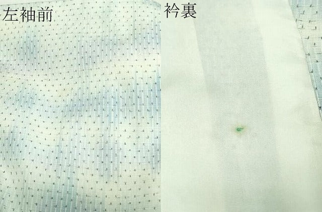 平和屋着物▽上質な紬 単衣 霞文 正絹 逸品 DAAV9858sf
