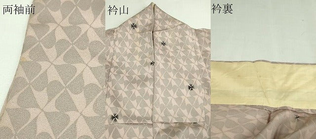 平和屋着物▽上質な小紋 単衣 型染め 花尽くし文 正絹 逸品 DAAV9868sf