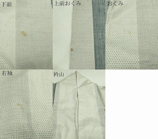 平和屋着物▽本場眞錦結城紬織 単衣 間道 証紙付き 正絹 逸品 DAAV9877sf