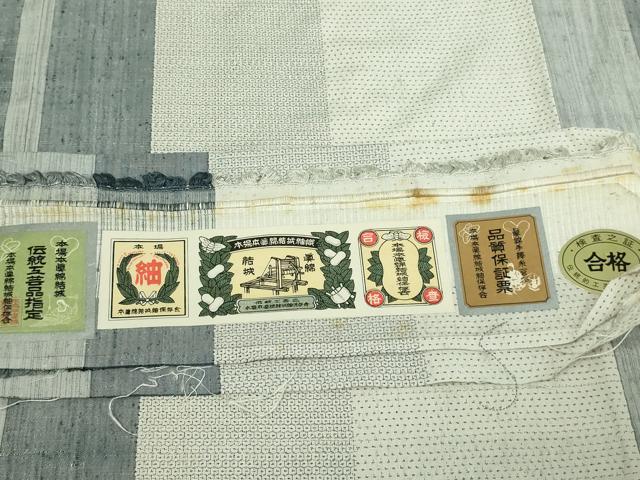 平和屋着物▽本場眞錦結城紬織 単衣 間道 証紙付き 正絹 逸品 DAAV9877sf