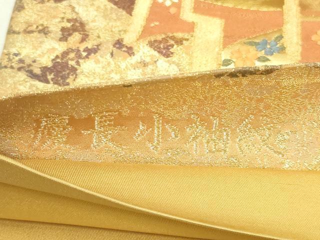 平和屋着物▼六通柄袋帯　唐織　作家物　慶長小袖紋　金糸　正絹　逸品　DAAV9880sf