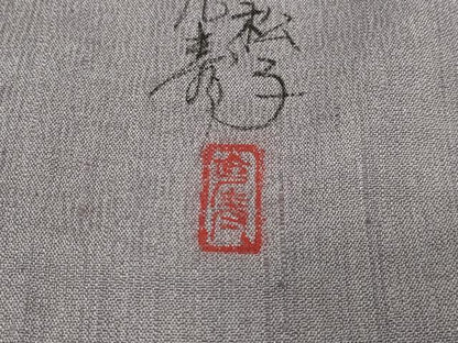 平和屋着物▽上質な色無地 単衣 作家物 浅紫色 正絹 逸品 DAAV9911sf