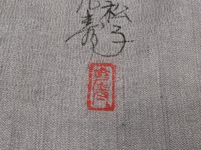 平和屋着物▽上質な色無地 単衣 作家物 浅紫色 正絹 逸品 DAAV9911sf