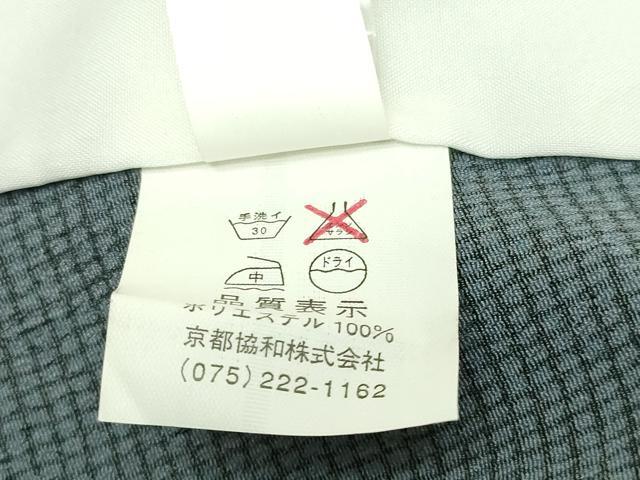 平和屋着物▽江戸小紋 単衣 角通し 洗える着物 DAAV9915sf