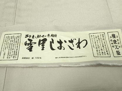 平和屋着物▽雪屋しおざわ 単衣 薄梅鼠色 証紙付き 正絹 逸品 DAAV9923sf