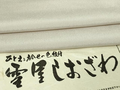 平和屋着物▽雪屋しおざわ 単衣 薄梅鼠色 証紙付き 正絹 逸品 DAAV9923sf