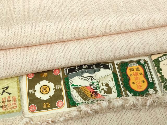 平和屋着物▽本塩沢　単衣　間道　証紙付き　正絹　逸品　DAAV9941sf