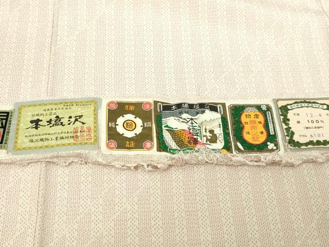平和屋着物▽本塩沢　単衣　間道　証紙付き　正絹　逸品　DAAV9941sf