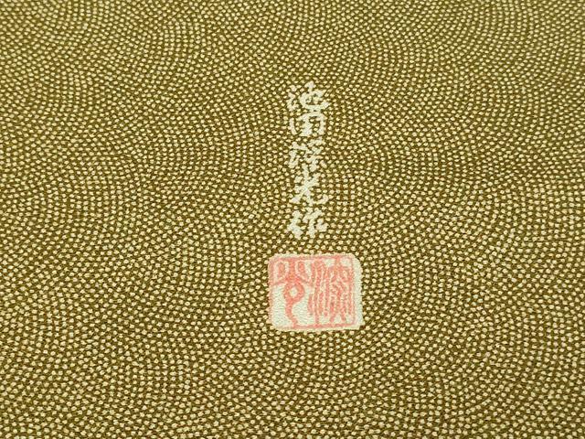 平和屋着物▽江戸小紋　単衣　鮫小紋柄　池田深光作　正絹　逸品　DAAV9943sf