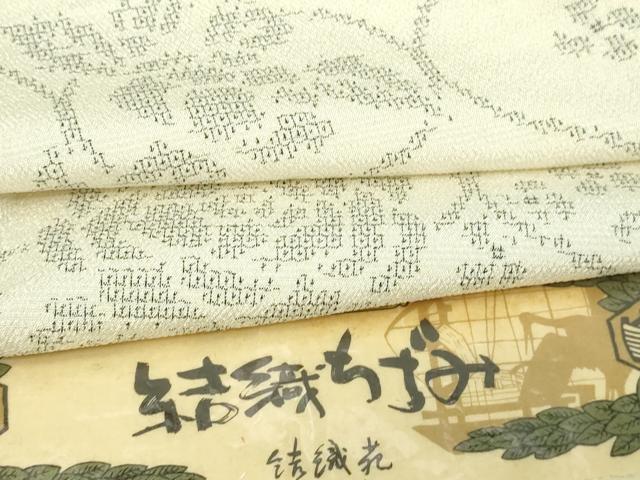 平和屋着物▽結城ちぢみ　単衣　110亀甲　結織苑　薔薇　証紙付き　正絹　逸品　DAAV9971sf