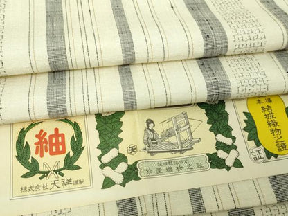 平和屋着物▽結城紬 単衣 80亀甲 間道 証紙付き 正絹 逸品 DAAV9973sf