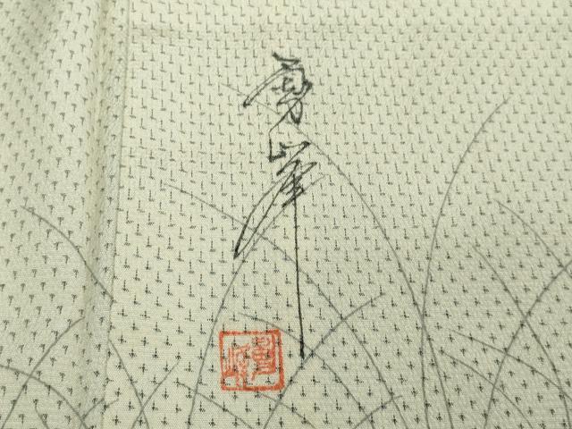 平和屋着物▽訪問着 本塩沢 単衣 作家物 手描き 流水枝葉文 正絹 逸品 DAAV9985sf