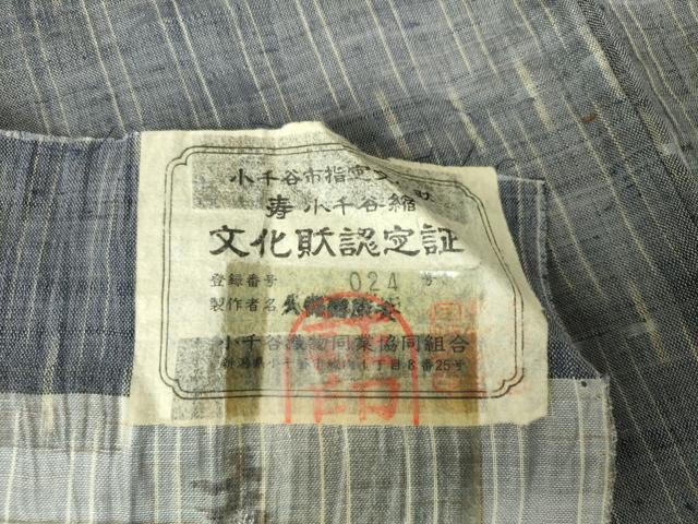 平和屋着物＊夏物　小千谷ちぢみ　十字絣　証紙付き　麻　逸品　DAAW0309op