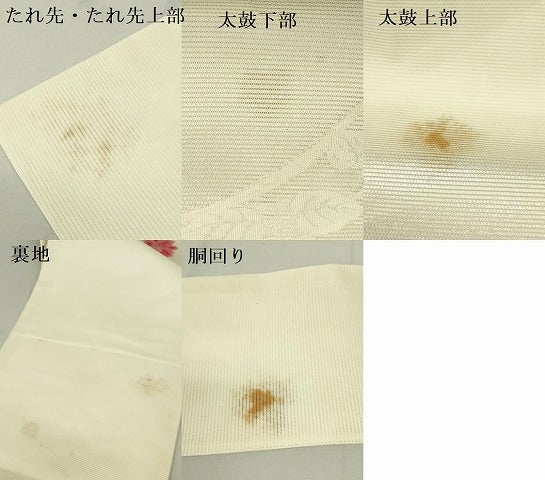平和屋着物＊夏物 九寸名古屋帯 草花文 銀糸 正絹 逸品 DAAW0392op