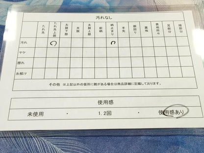平和屋着物◎太鼓柄袋帯 孔雀 銀彩 正絹 逸品 DAAW0859op