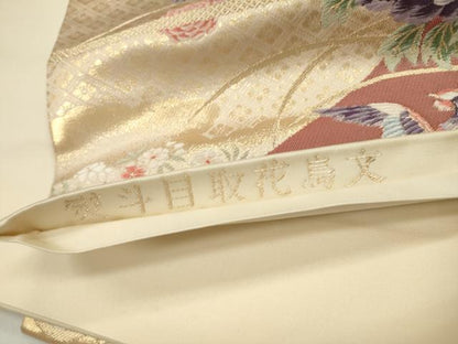 平和屋着物◎六通柄袋帯　唐織　熨斗目取花鳥文　金糸　正絹　逸品　DAAW0889op